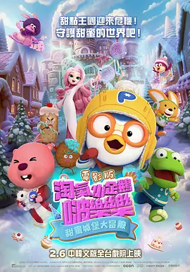 国产白丝喷水