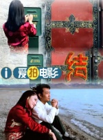 亚洲天堂a**